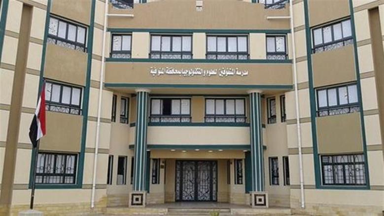 أرقام جلوس اختبارات مدارس ستيم STEM 2026.. رابط ال أرقام جلوس اختبارات مدارس ستيم STEM 2026.. رابط ال
